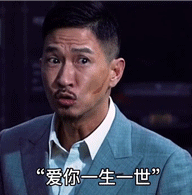 2021314表情包图1