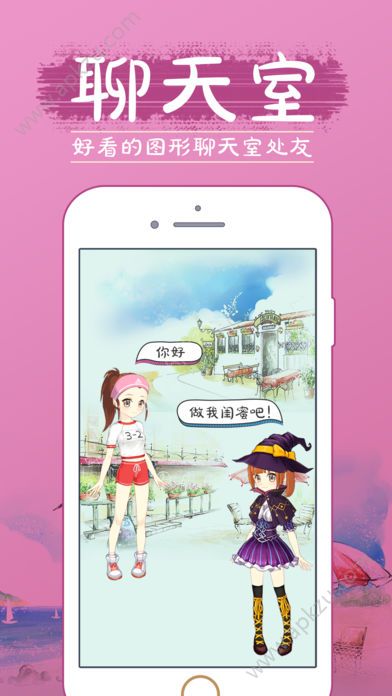 图个轻松我爱P图创作平台手机版app  v1.0图4