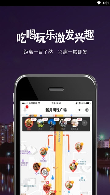 掌俱交友app官网版  v1.0图4