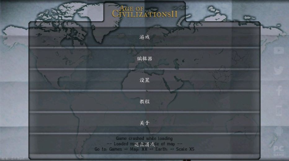 humory光荣中文版图2