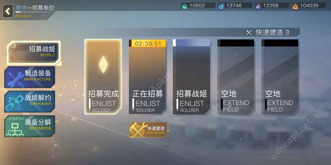 姬战风云游戏官方版下载测试服  v1.0.10图5