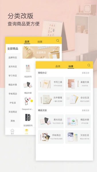 晨光联盟正版图3