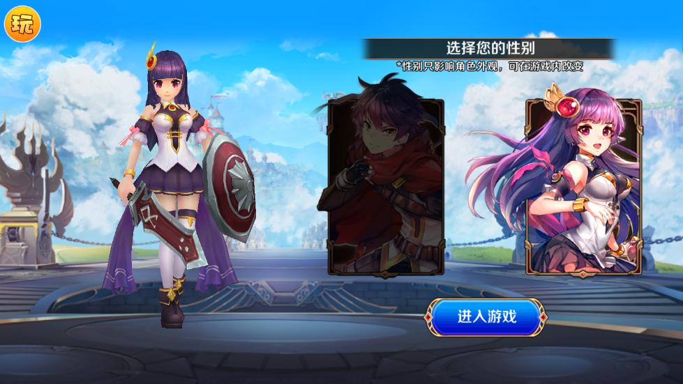 英灵传说rpg正式版图2