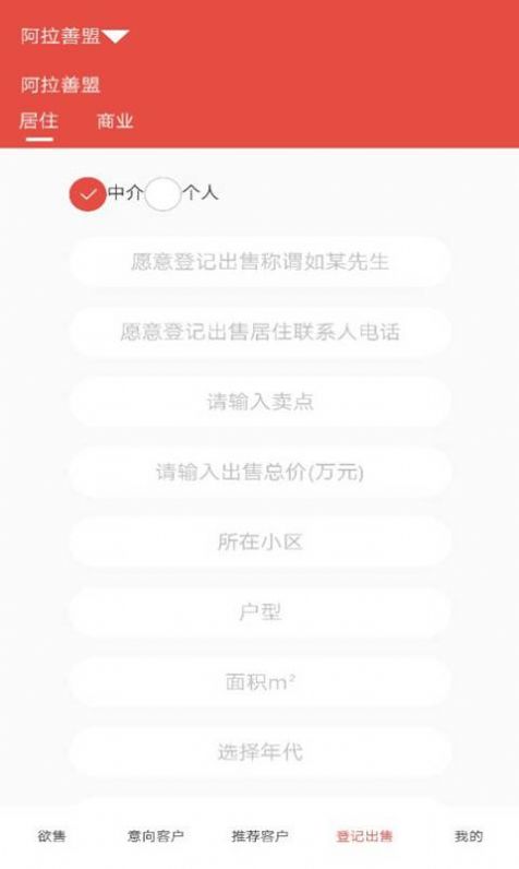 房美app图2