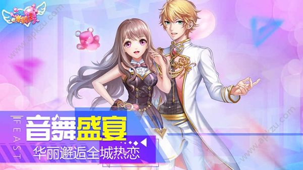 一起来跳舞百度版安卓图4