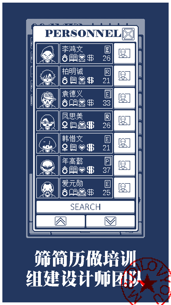 建筑吧公司游戏安卓版  v1.0图1
