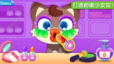 奇妙宠物美妆店游戏图4