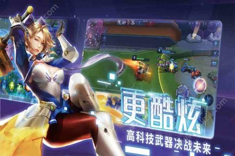 超维对决体验服官网图2