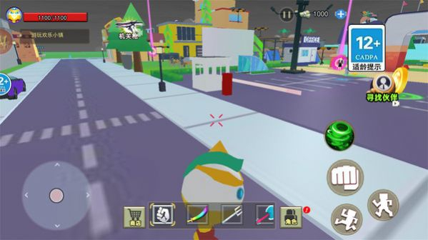 可爱玩偶跑酷安卓版图2