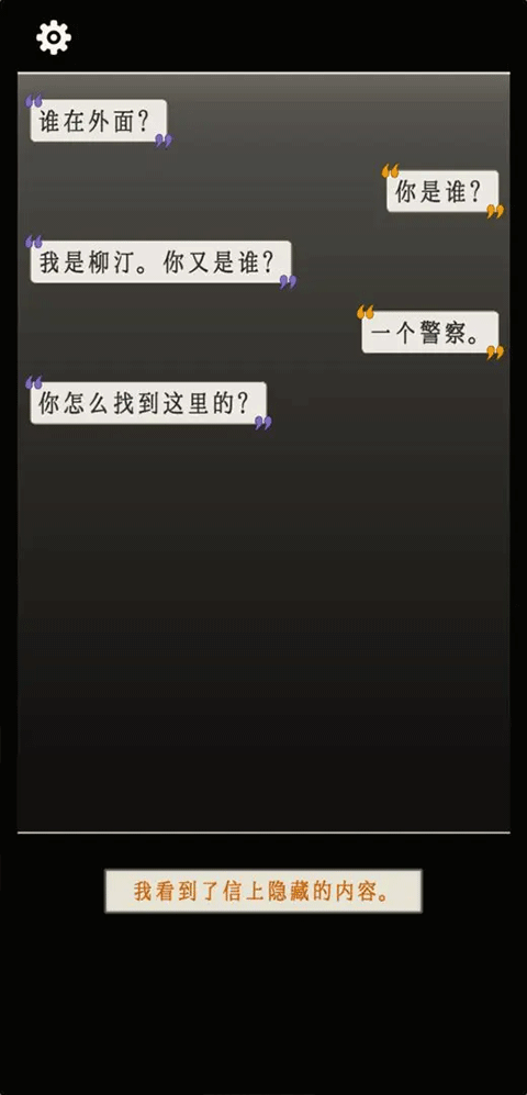 萤火玉碎手游官方版图4