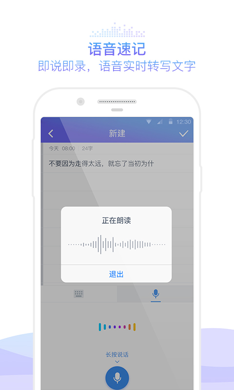 咪咕灵犀软件app下载安装  v5.0.3132图2