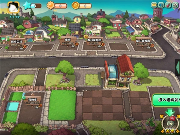 植物大战僵尸ol手机版图3