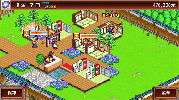 暖暖温泉乡最新版图2