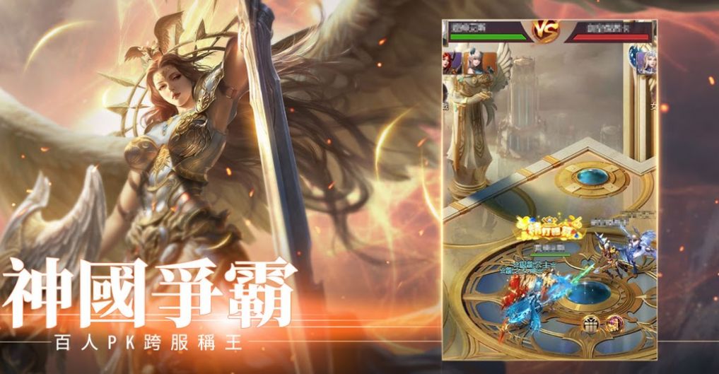 女神我老婆官方图1