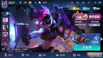 无尽对决(MobileLegends:BangBang)图1