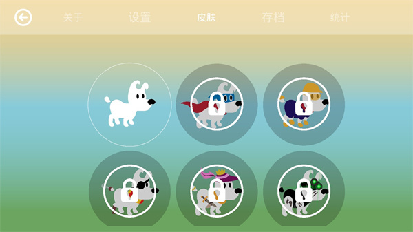 米皮大冒险梦境完整版图2