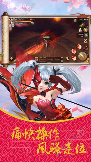 上古莽荒行官方网站正式版  v1.0图4