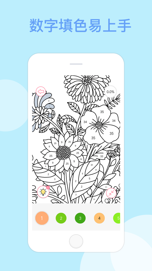 多多趣味涂色游戏安卓手机版  v1.0.0图4