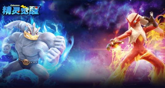 精灵觉醒正版手游合集