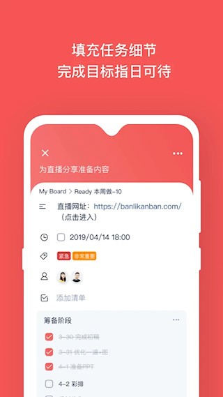 板栗看板安卓版图3