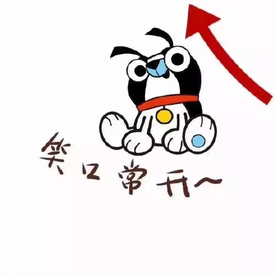 旺仔旺气十足九宫格图片图2