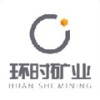 环时矿业app
