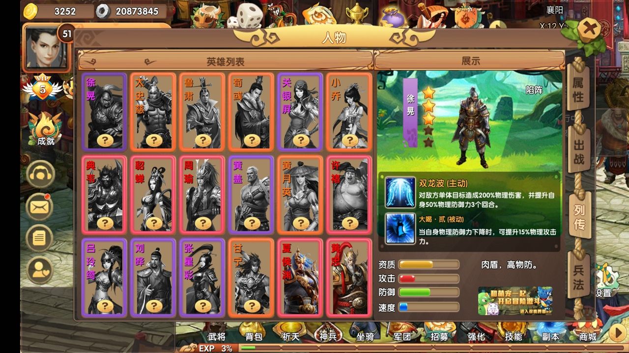 将天下手游官方版  v1.0图3