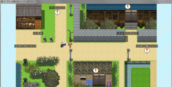 与八尺大人的夏天回忆图2