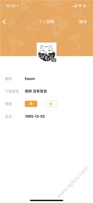 吃了么短视频app图3