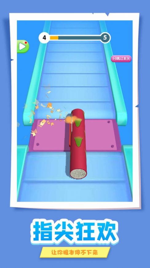 大神切木头游戏安卓手机版  v1.0图3