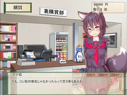 我与空狐的日常完美版图3