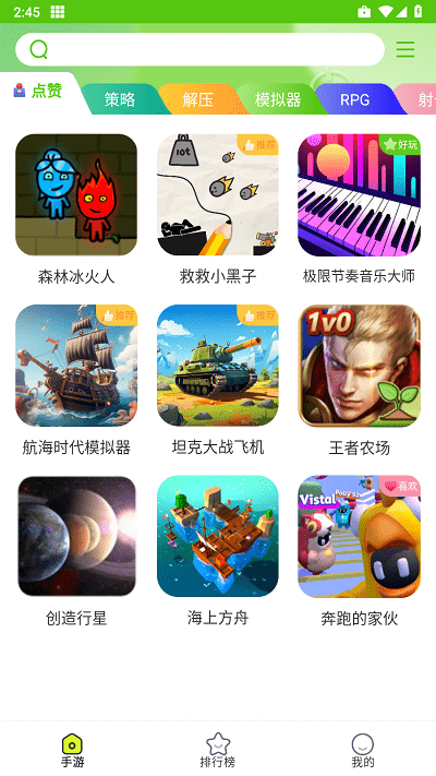 汇游乐园免费版图1