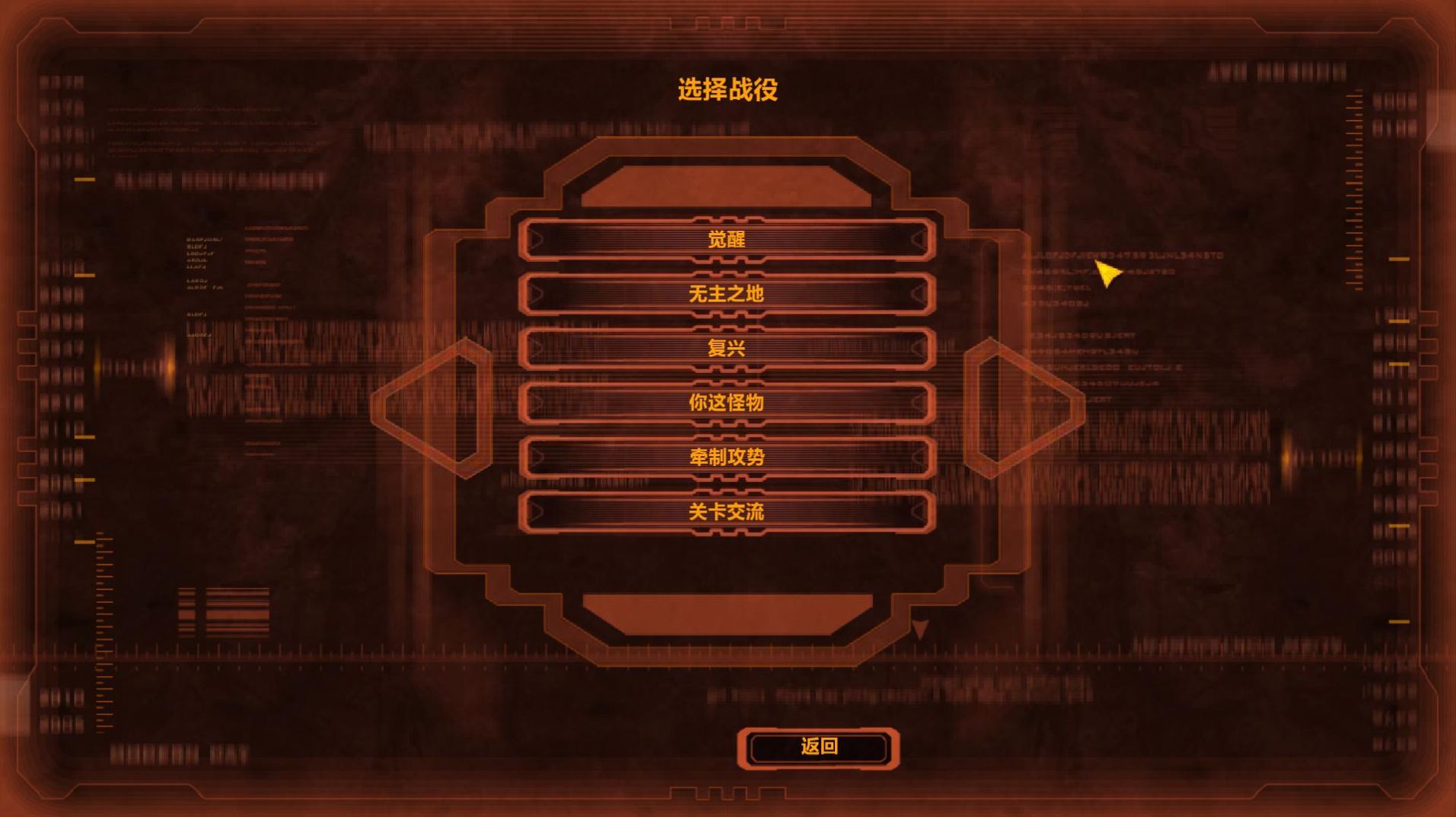 epic防御阵型觉醒中文补丁图4