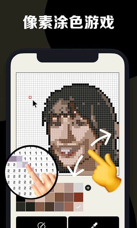 沙盒填色世界图2