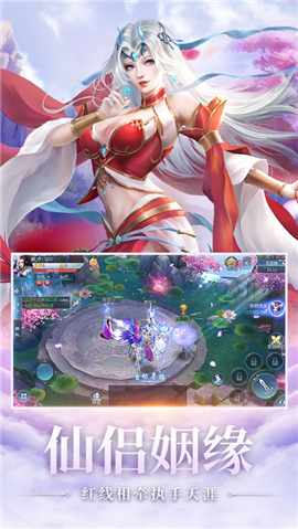 李默穿越玄武门官方最新版游戏 v1.0图3