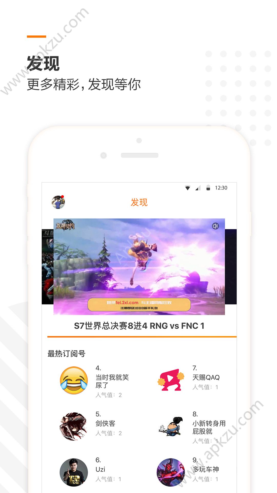 饭盒视频app安卓版下载安装  v1.0图3