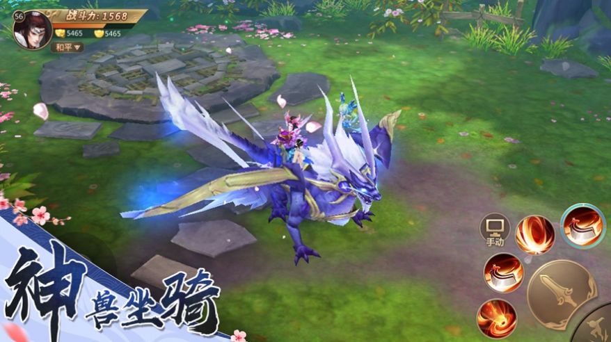 无相逍遥游官方版图3