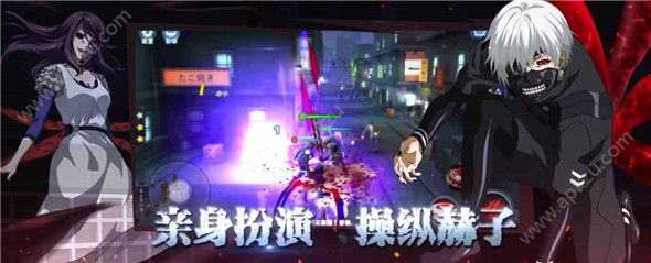 东京战纪手游图2