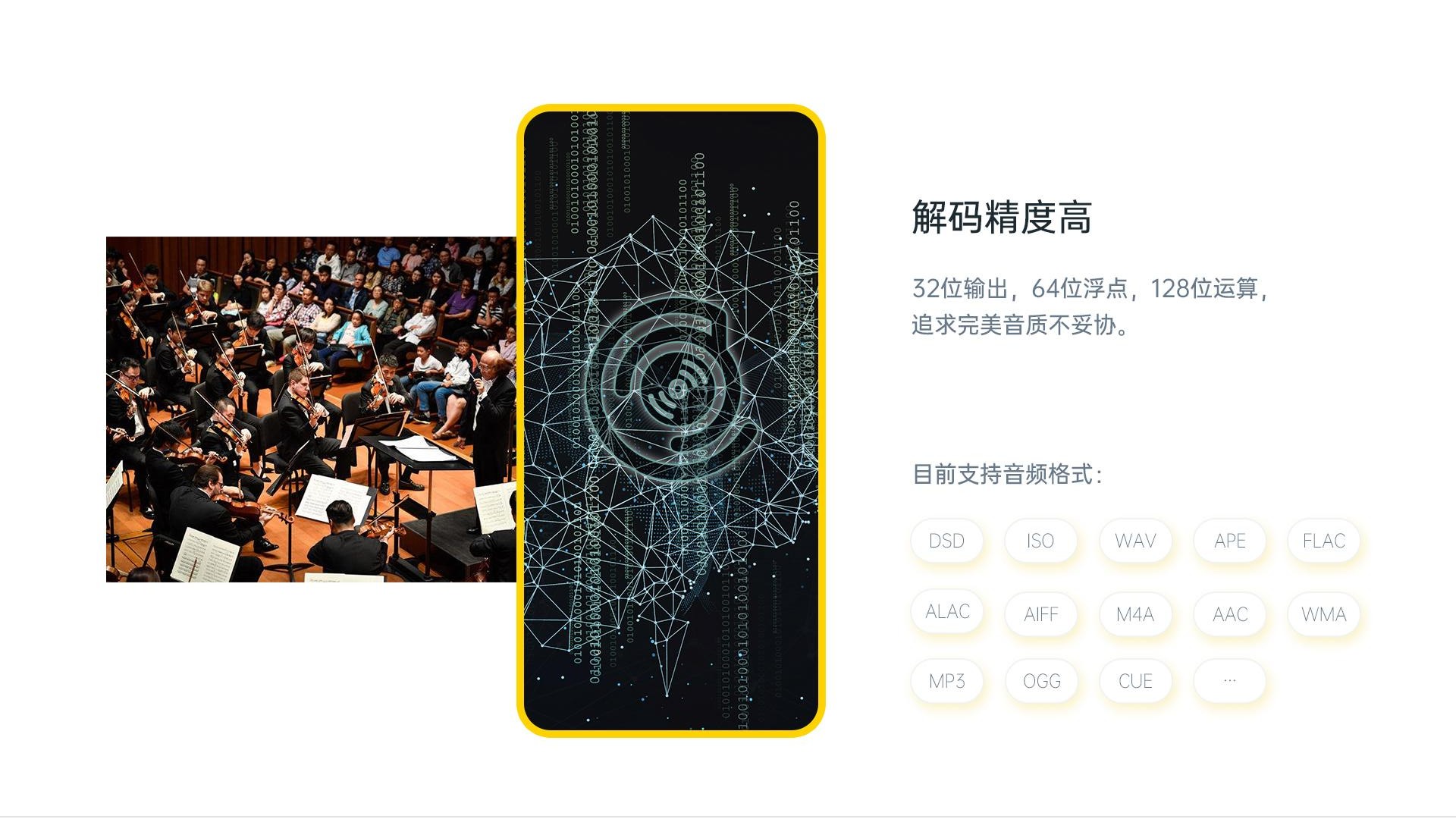 海贝音乐app手机版下载  v4.2.5574图1