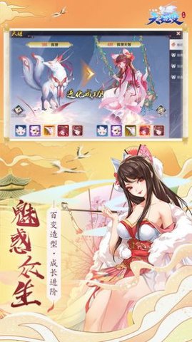 4399暗夜神狐手游官方最新版 v1.0图2