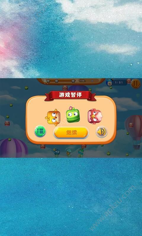 别吃鸡安卓版图2