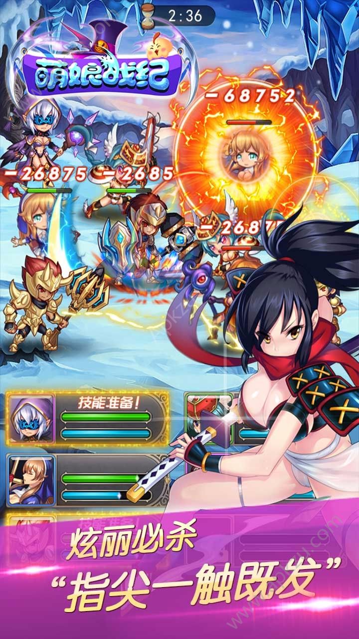 萌娘战纪手游正版图2