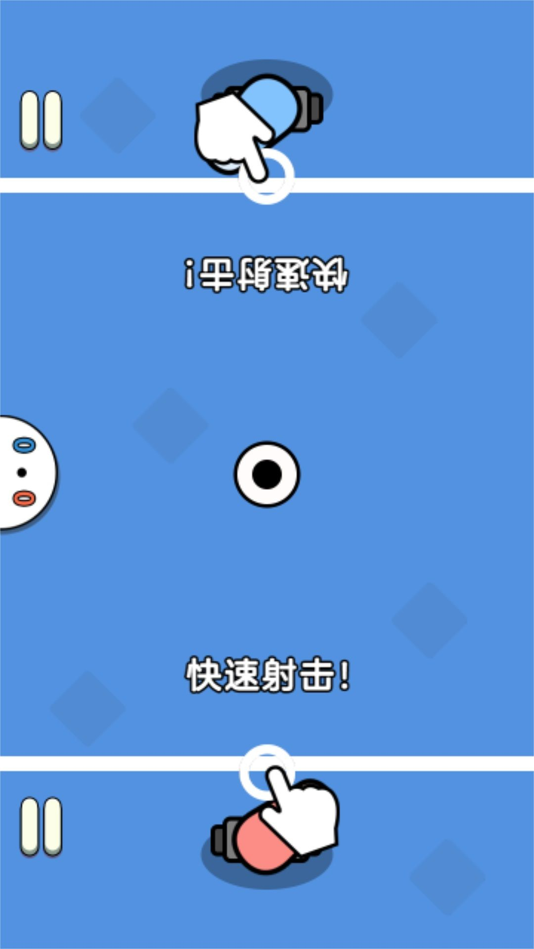 双人实力赛安卓版图3