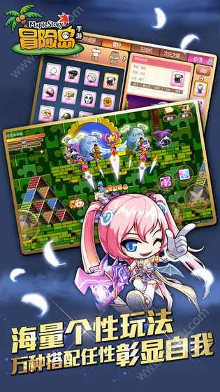 MapleStory M冒险岛手游国际服官方正版下载  v1.2703.273图2