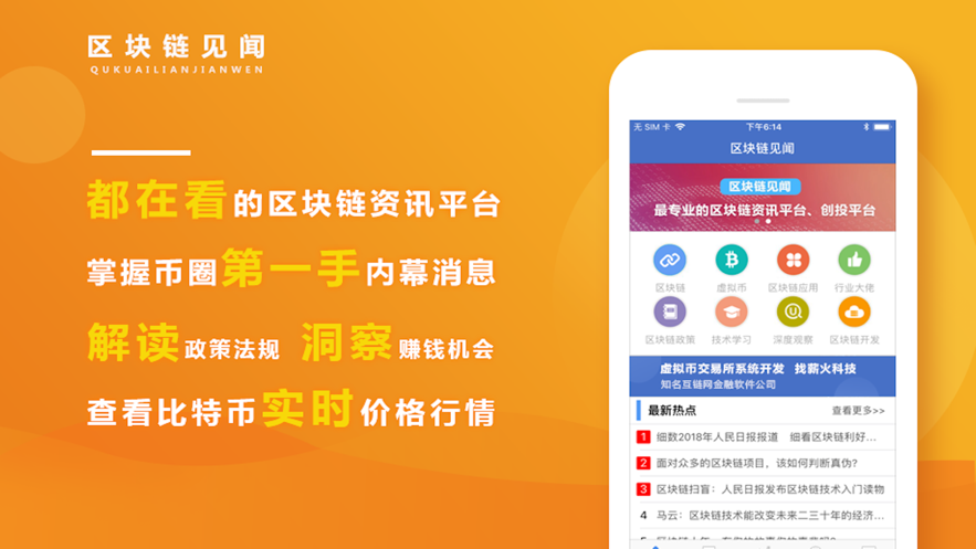 BT起点app图4