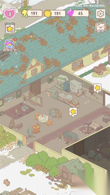 喵呜庄园手机版图5