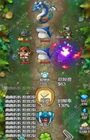 出发吧冒险家游戏图2