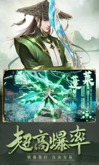天影奇缘之斗破传说腾讯官方版图1