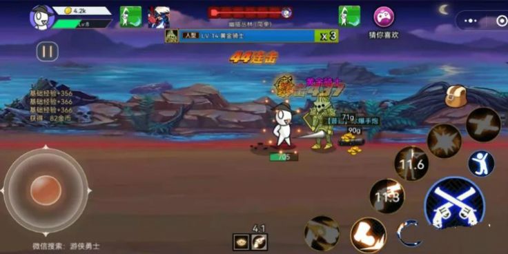 游侠勇士小程序图4