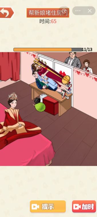 老铁来一杯最新版游戏  v1.0图3